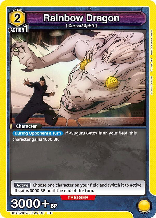 Union Arena UEX02BT: Jujutsu Kaisen Vol.2 Rainbow Dragon UEX02BT/JJK-3-010 Uncommon