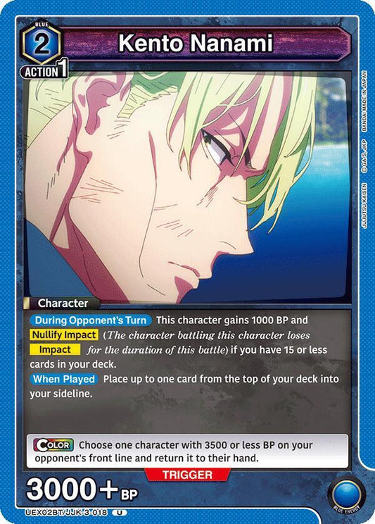 Union Arena UEX02BT: Jujutsu Kaisen Vol.2 Kento Nanami (018) UEX02BT/JJK-3-018 Uncommon