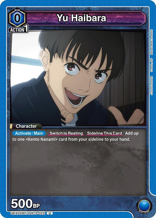 Union Arena UEX02BT: Jujutsu Kaisen Vol.2 Yu Haibara (022) UEX02BT/JJK-3-022 Uncommon