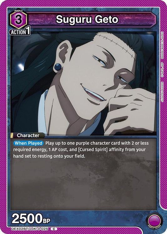 Union Arena UEX02BT: Jujutsu Kaisen Vol.2 Suguru Geto (025) UEX02BT/JJK-3-025 Common