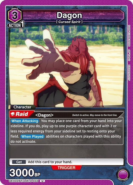 Union Arena UEX02BT: Jujutsu Kaisen Vol.2 Dagon (033) UEX02BT/JJK-3-033 Uncommon