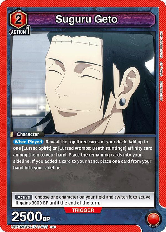 Union Arena UEX02BT: Jujutsu Kaisen Vol.2 Suguru Geto (038) UEX02BT/JJK-3-038 Uncommon