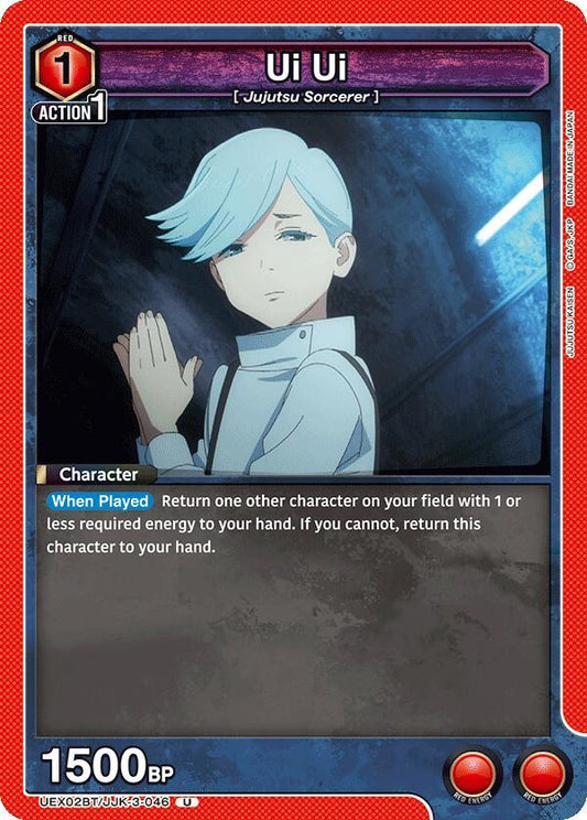 Union Arena UEX02BT: Jujutsu Kaisen Vol.2 Ui Ui UEX02BT/JJK-3-046 Uncommon
