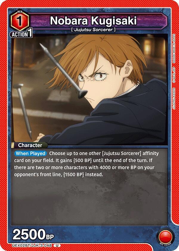 Union Arena UEX02BT: Jujutsu Kaisen Vol.2 Nobara Kugisaki (048) UEX02BT/JJK-3-048 Uncommon