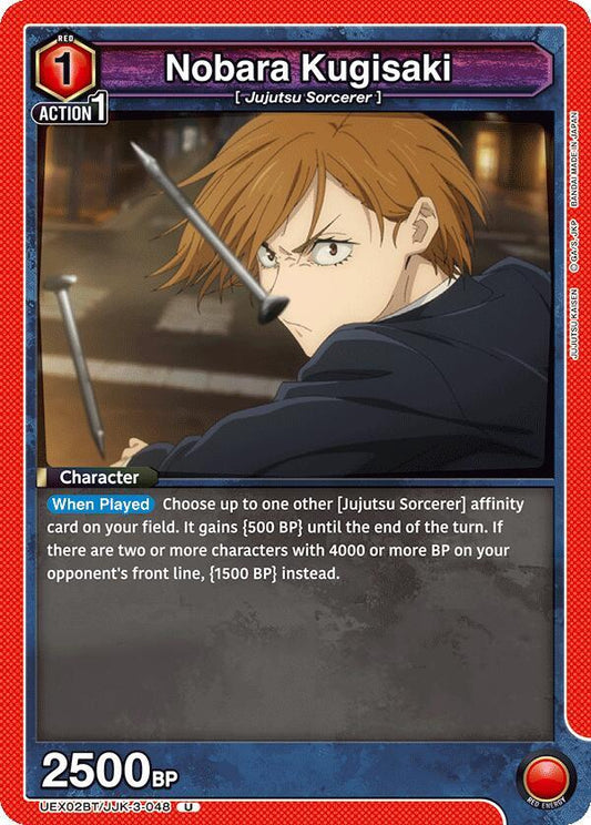 Union Arena UEX02BT: Jujutsu Kaisen Vol.2 Nobara Kugisaki (048) UEX02BT/JJK-3-048 Uncommon