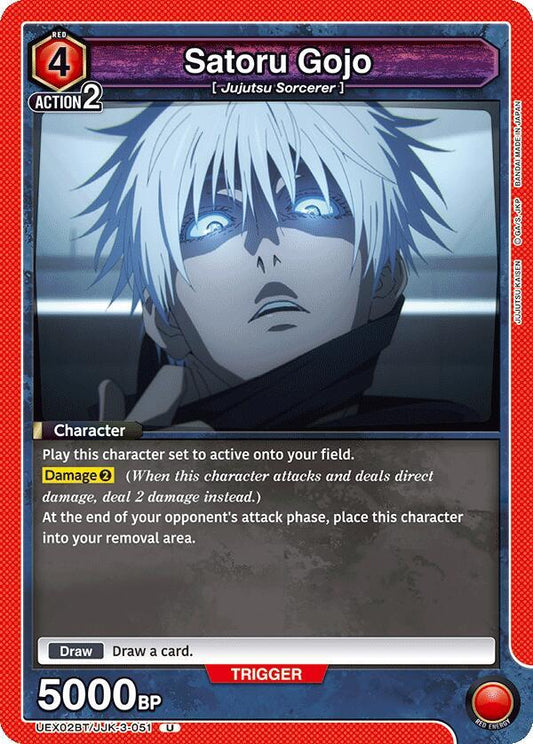 Union Arena UEX02BT: Jujutsu Kaisen Vol.2 Satoru Gojo (051) UEX02BT/JJK-3-051 Uncommon