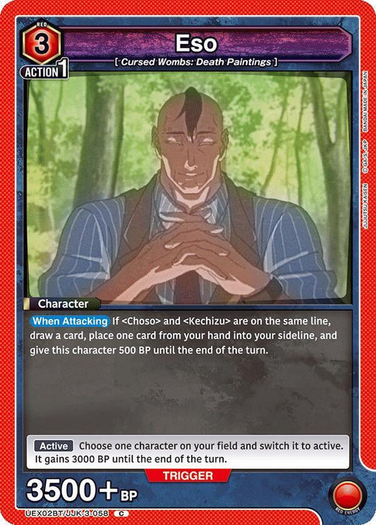 Union Arena UEX02BT: Jujutsu Kaisen Vol.2 Eso UEX02BT/JJK-3-058 Common