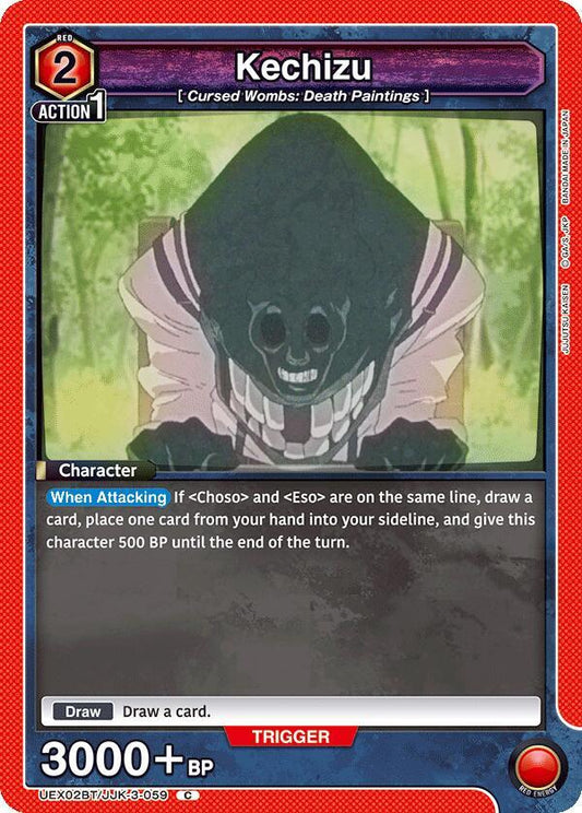 Union Arena UEX02BT: Jujutsu Kaisen Vol.2 Kechizu UEX02BT/JJK-3-059 Common