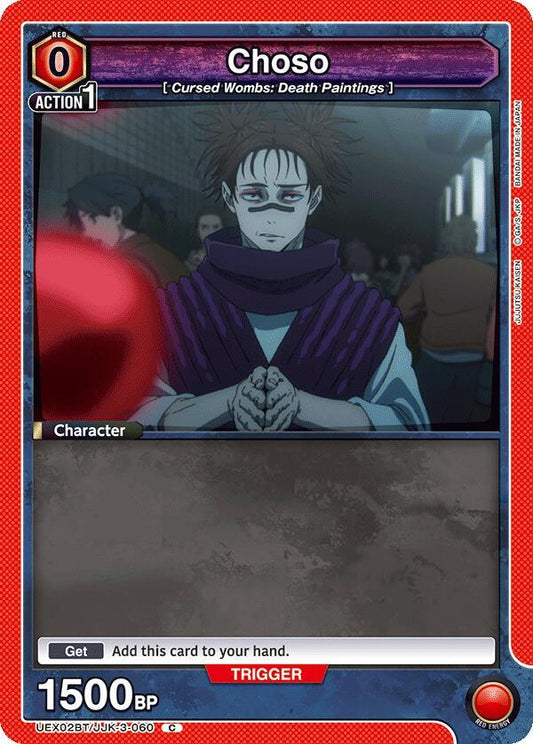 Union Arena UEX02BT: Jujutsu Kaisen Vol.2 Choso (060) UEX02BT/JJK-3-060 Common