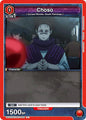 Union Arena UEX02BT: Jujutsu Kaisen Vol.2 Choso (060) UEX02BT/JJK-3-060 Common