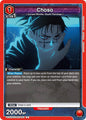 Union Arena UEX02BT: Jujutsu Kaisen Vol.2 Choso (061) UEX02BT/JJK-3-061 Uncommon