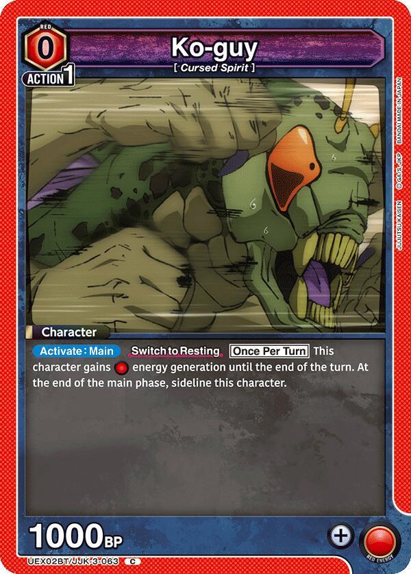 Union Arena UEX02BT: Jujutsu Kaisen Vol.2 Ko-guy UEX02BT/JJK-3-063 Common