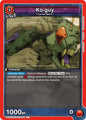 Union Arena UEX02BT: Jujutsu Kaisen Vol.2 Ko-guy UEX02BT/JJK-3-063 Common