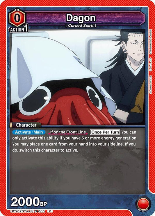 Union Arena UEX02BT: Jujutsu Kaisen Vol.2 Dagon (065) UEX02BT/JJK-3-065 Common