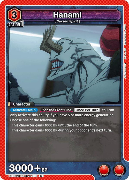 Union Arena UEX02BT: Jujutsu Kaisen Vol.2 Hanami (066) UEX02BT/JJK-3-066 Uncommon