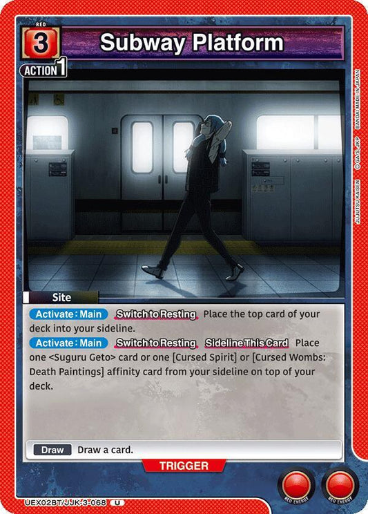 Union Arena UEX02BT: Jujutsu Kaisen Vol.2 Subway Platform UEX02BT/JJK-3-068 Uncommon