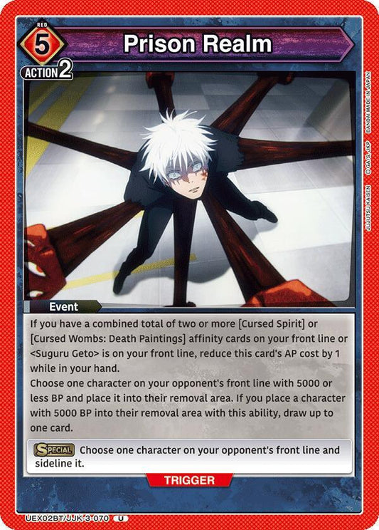 Union Arena UEX02BT: Jujutsu Kaisen Vol.2 Prison Realm UEX02BT/JJK-3-070 Uncommon