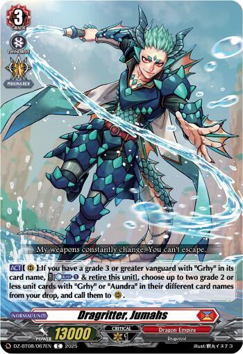 Cardfight Vanguard DZ-BT08: Knights 0f Rebirth Dragritter, Jumahs  DZ-BT08/067EN - C