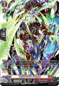 Cardfight Vanguard DZ-BT08: Knights 0f Rebirth Lethalsalto Dragon (SR)  DZ-BT08/SR05EN - SR