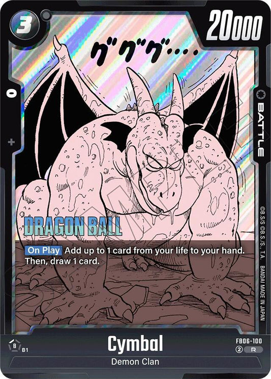 Dragon Ball Super Fusion World Manga Booster 01 Cymbal FB06-100 Rare Holofoil
