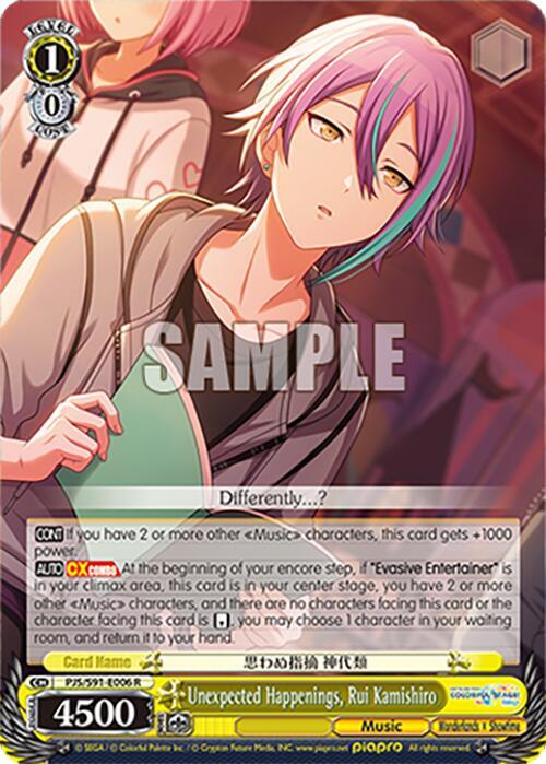 Weiss Schwarz HATSUNE MIKU: COLORFUL STAGE! Unexpected Happenings, Rui Kamishiro Rare
