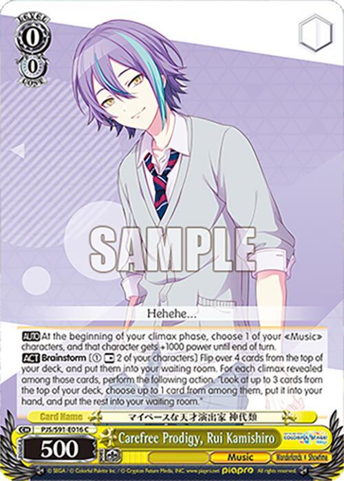 Weiss Schwarz HATSUNE MIKU: COLORFUL STAGE! Carefree Prodigy, Rui Kamishiro Common