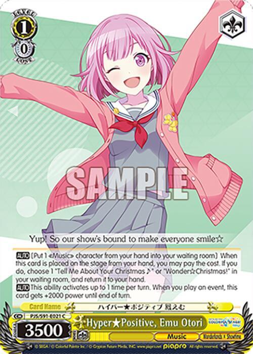 Weiss Schwarz HATSUNE MIKU: COLORFUL STAGE! HyperPositive, Emu Otori Common
