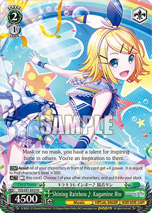 Weiss Schwarz HATSUNE MIKU: COLORFUL STAGE! Shining Rainbow~ Kagamine Rin PJS/S91-E033 R Rare Near Mint
