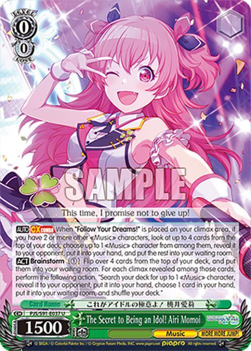 Weiss Schwarz HATSUNE MIKU: COLORFUL STAGE! The Secret to Being an Idol! Airi Momoi Uncommon