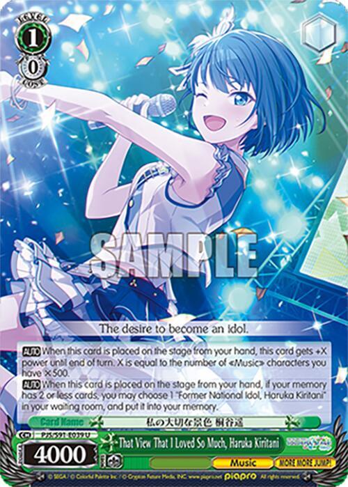 Weiss Schwarz HATSUNE MIKU: COLORFUL STAGE! That View That I Loved So Much, Haruka Kiritani Uncommon