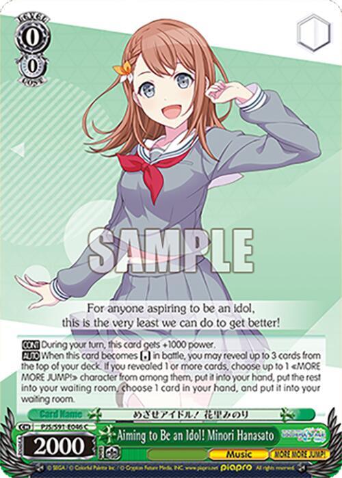 Weiss Schwarz HATSUNE MIKU: COLORFUL STAGE! Aiming to Be an Idol! Minori Hanasato PJS/S91-E046 C Common Near Mint