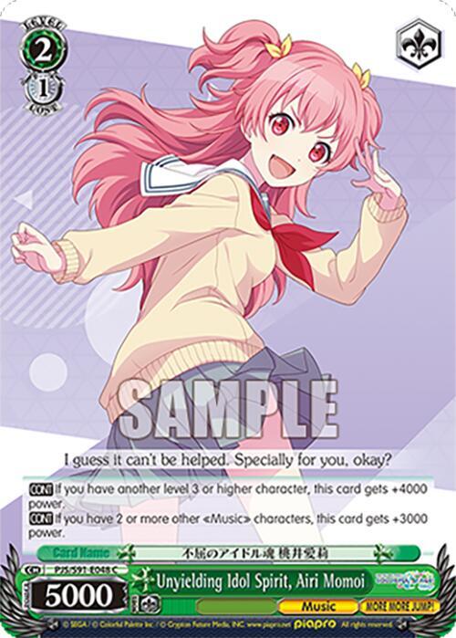 Weiss Schwarz HATSUNE MIKU: COLORFUL STAGE! Unyielding Idol Spirit, Airi Momoi Common