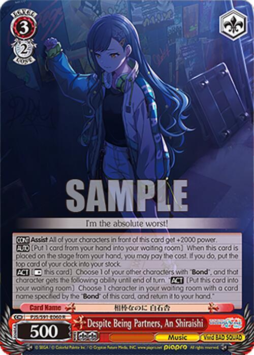 Weiss Schwarz HATSUNE MIKU: COLORFUL STAGE! Despite Being Partners, An Shiraishi Rare