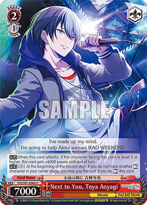 Weiss Schwarz HATSUNE MIKU: COLORFUL STAGE! Next to You, Toya Aoyagi Uncommon