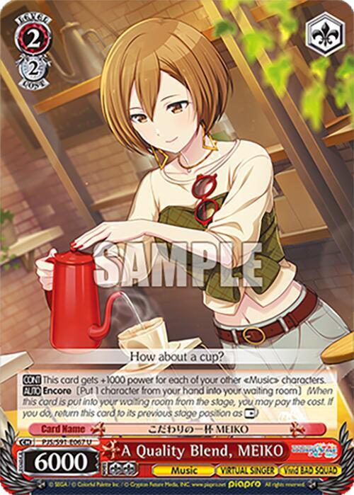 Weiss Schwarz HATSUNE MIKU: COLORFUL STAGE! A Quality Blend, MEIKO Uncommon