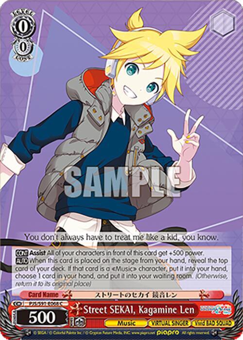 Weiss Schwarz HATSUNE MIKU: COLORFUL STAGE! Street SEKAI, Kagamine Len Common