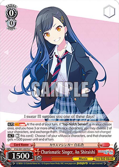 Weiss Schwarz HATSUNE MIKU: COLORFUL STAGE! Charismatic Singer, An Shiraishi Common