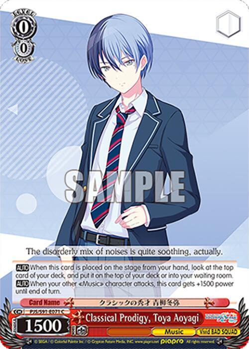 Weiss Schwarz HATSUNE MIKU: COLORFUL STAGE! Classical Prodigy, Toya Aoyagi PJS/S91-E071 C Common Near Mint