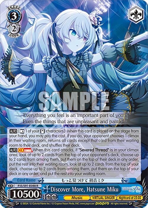 Weiss Schwarz HATSUNE MIKU: COLORFUL STAGE! Discover More, Hatsune Miku Rare