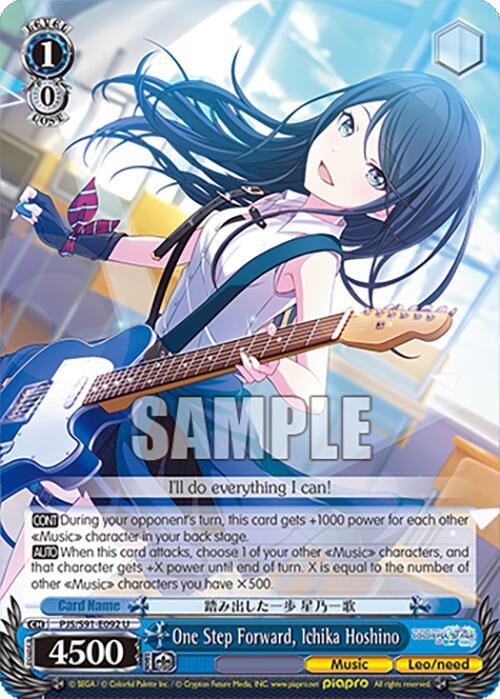 Weiss Schwarz HATSUNE MIKU: COLORFUL STAGE! One Step Forward, Ichika Hoshino Uncommon