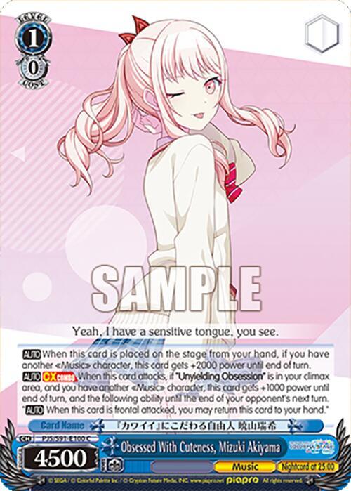 Weiss Schwarz HATSUNE MIKU: COLORFUL STAGE! Obsessed With Cuteness, Mizuki Akiyama Common