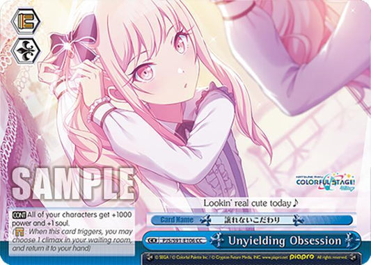 Weiss Schwarz HATSUNE MIKU: COLORFUL STAGE! Unyielding Obsession Climax Common