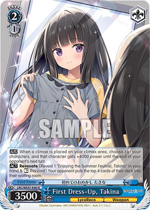 Weiss Schwarz Lycoris Recoil Premium Booster First Dress-Up, Takina LRC-WE47-E46 N Normal Near Mint