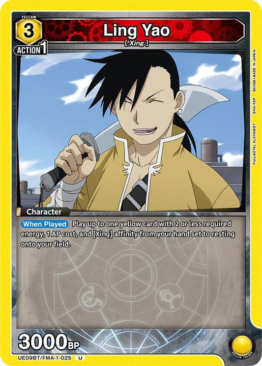 Union Arena UE09BT: FULLMETAL ALCHEMIST Ling Yao (025) UE09BT/FMA-1-025 Uncommon