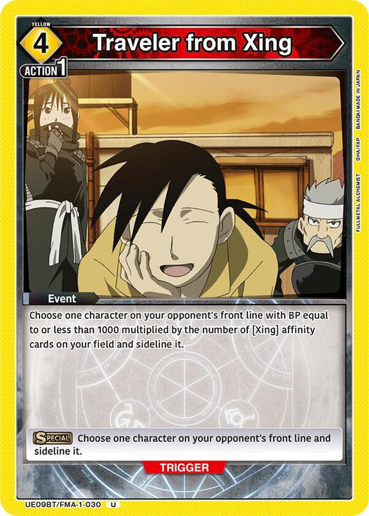 Union Arena UE09BT: FULLMETAL ALCHEMIST Traveler from Xing UE09BT/FMA-1-030 Uncommon