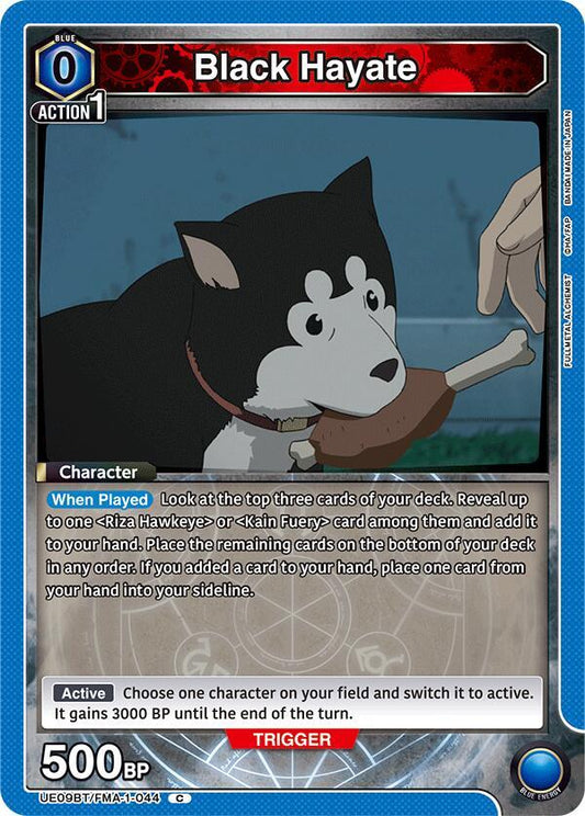 Union Arena UE09BT: FULLMETAL ALCHEMIST Black Hayate UE09BT/FMA-1-044 Common Near Mint