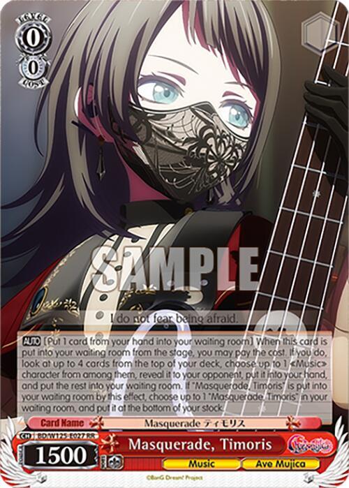 Weiss Schwarz MyGO!!!!! x Ave Mujica Masquerade, Timoris