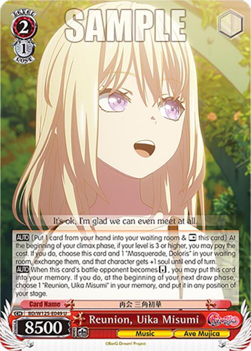 Weiss Schwarz MyGO!!!!! x Ave Mujica Reunion, Uika Misumi BD/W125-E049 U Uncommon Near Mint