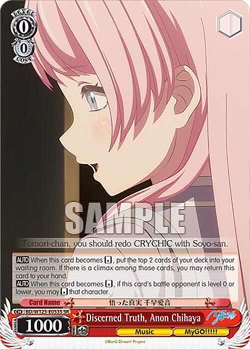 Weiss Schwarz MyGO!!!!! x Ave Mujica Discerned Truth, Anon Chihaya (SR) BD/W125-E053S SR Super Rare Near Mint