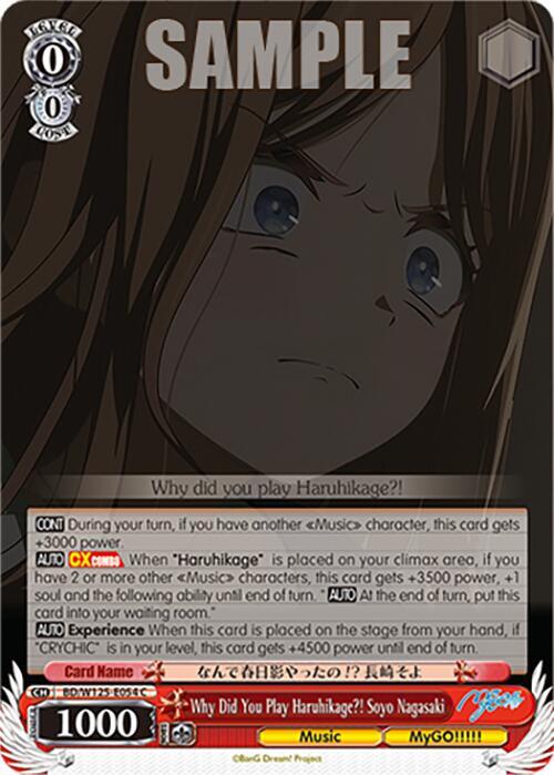 Weiss Schwarz MyGO!!!!! x Ave Mujica Why Did You Play Haruhikage?! Soyo Nagasaki BD/W125-E054 C Common Near Mint